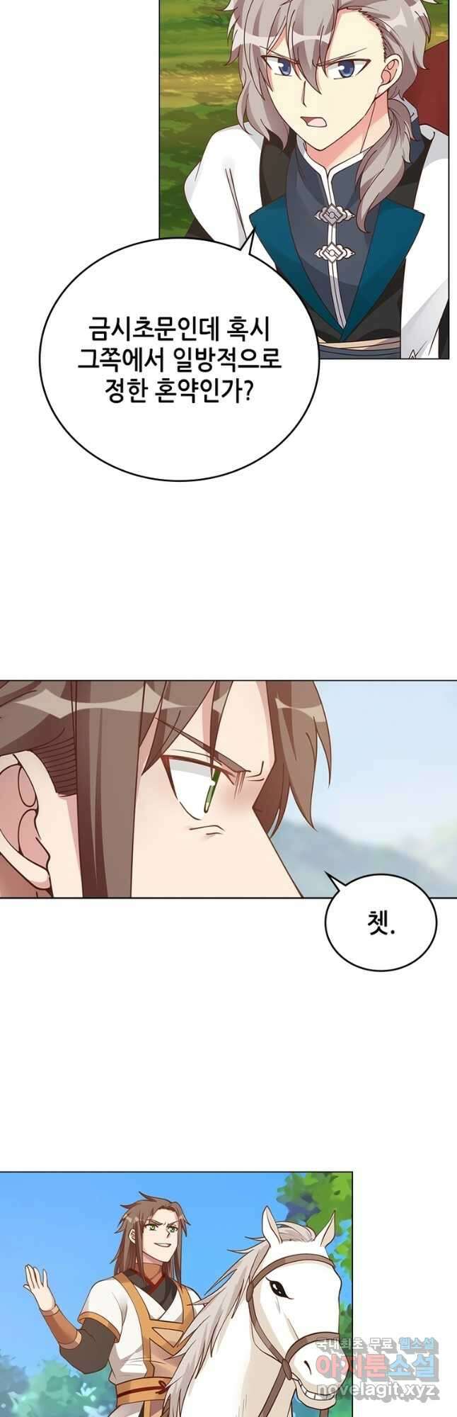 뢰신전기 78화 6