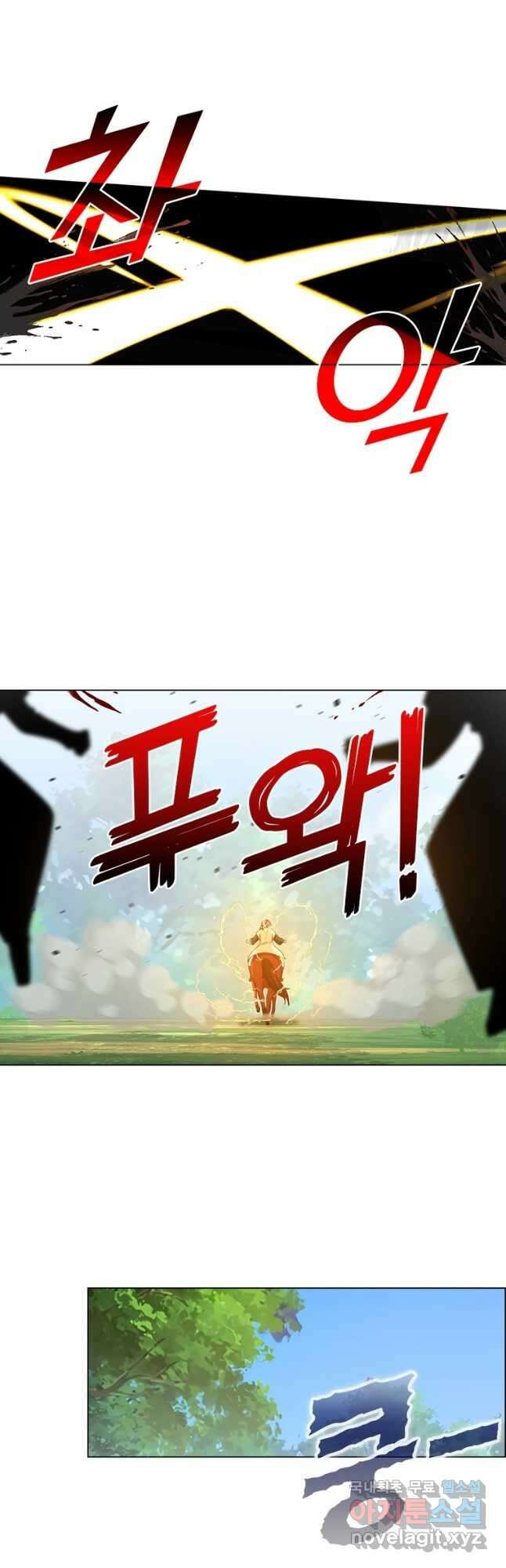 뢰신전기 78화 13