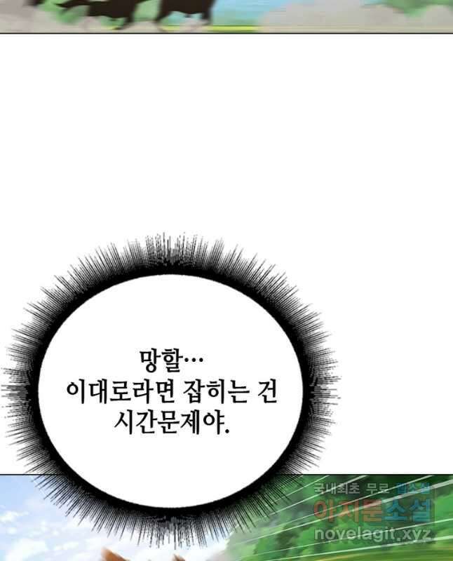 뢰신전기 78화 15