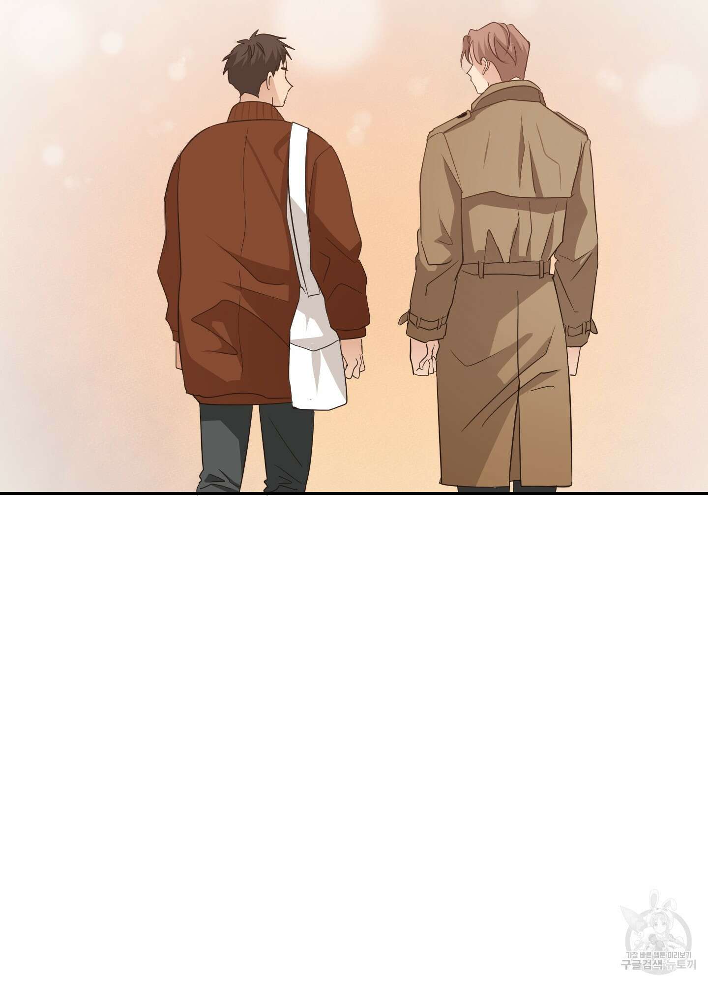 세 번째 결말 11화 58