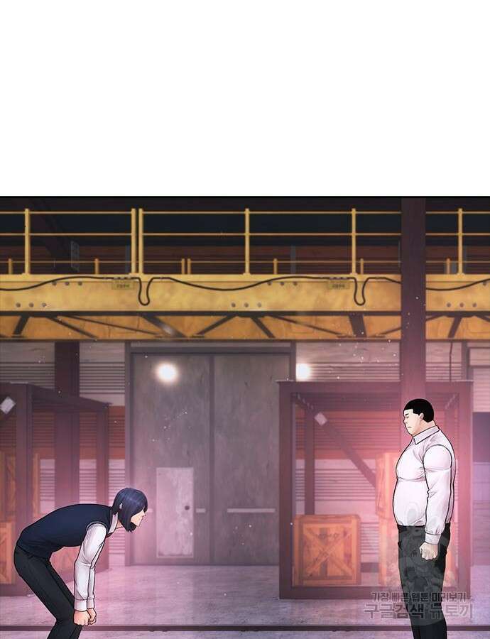 급식아빠 88화 15