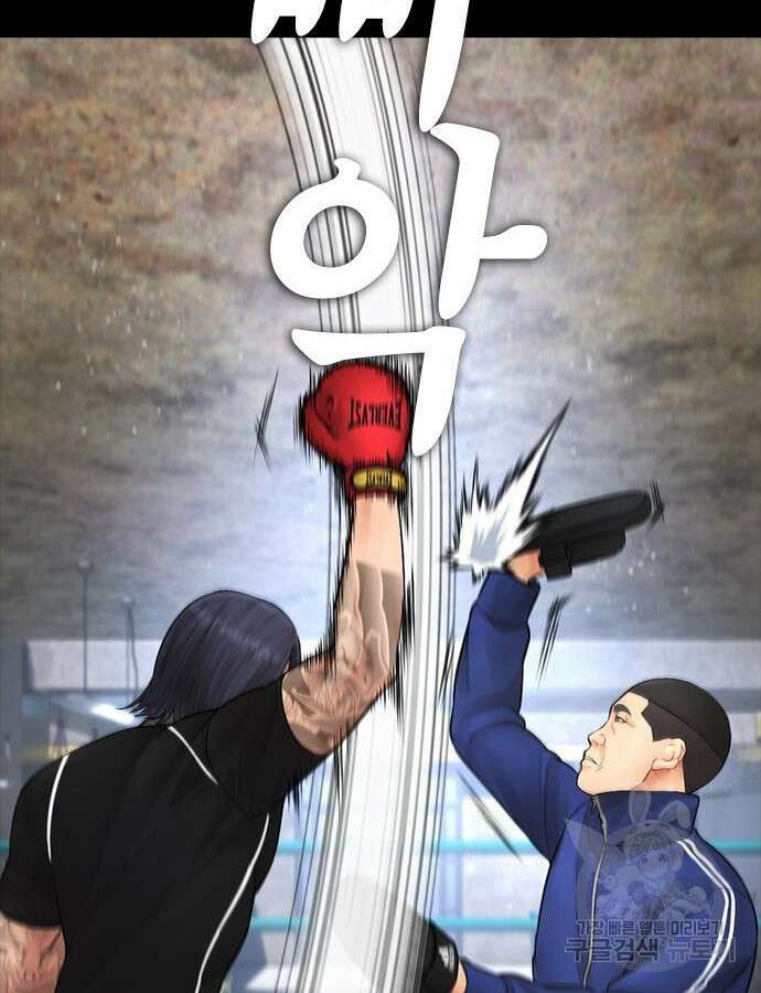 급식아빠 88화 42