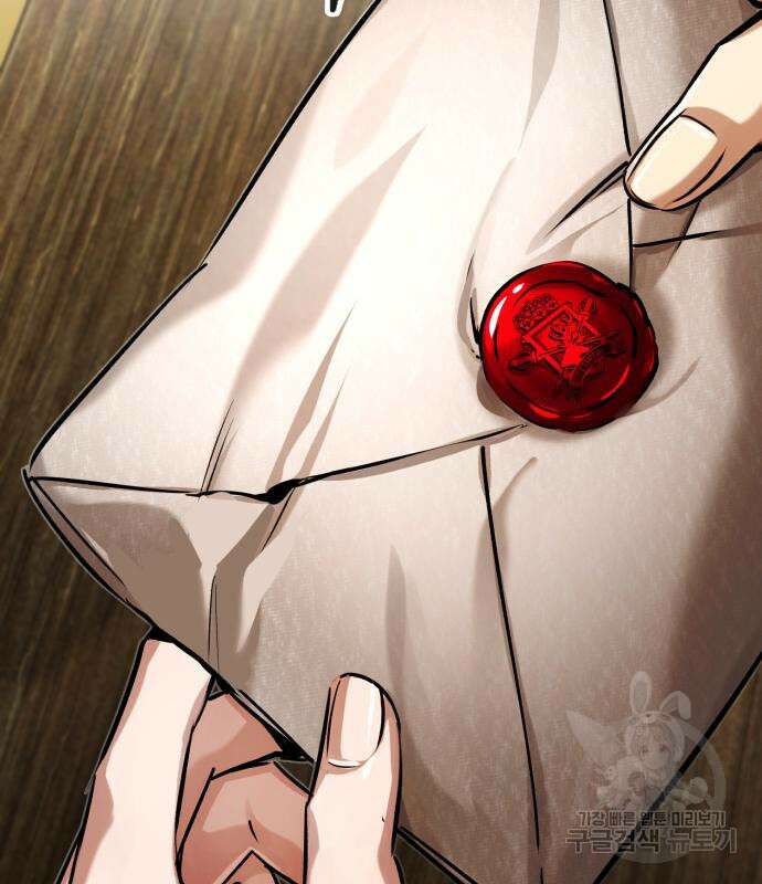 66666년 만에 환생한 흑마법사 91화 24