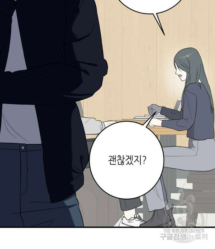 킬링대디 5화 3