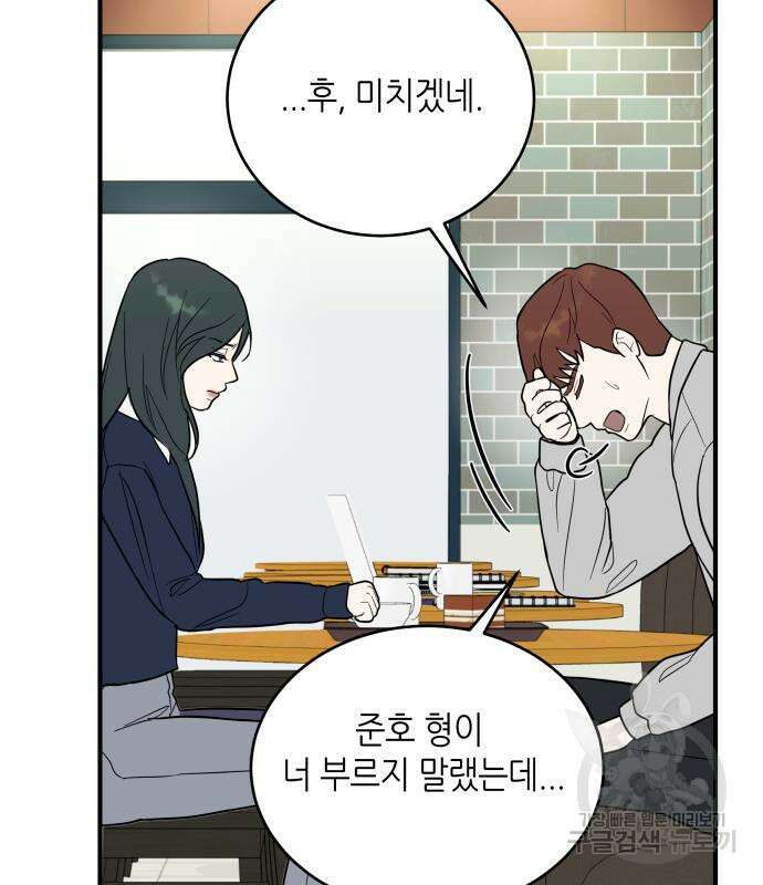 킬링대디 5화 7