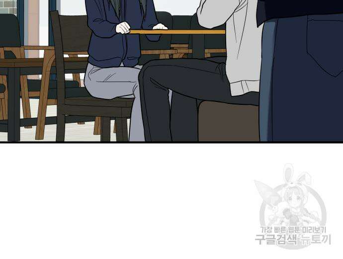 킬링대디 5화 11