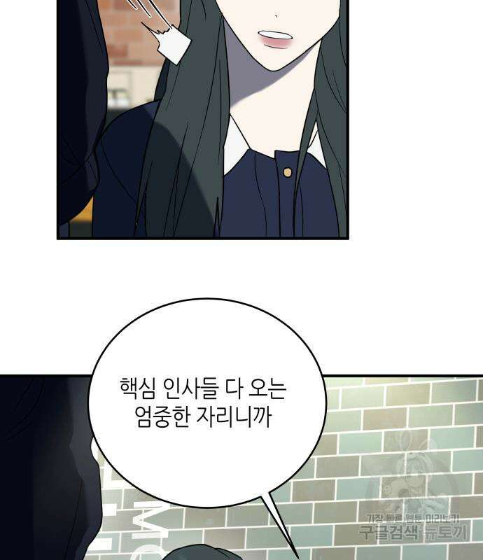 킬링대디 5화 13