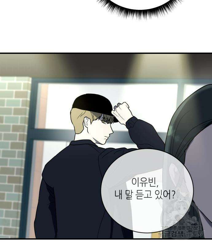 킬링대디 5화 16
