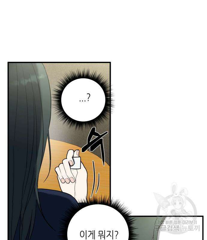 킬링대디 5화 17
