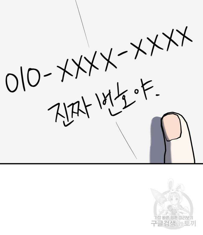 킬링대디 5화 19