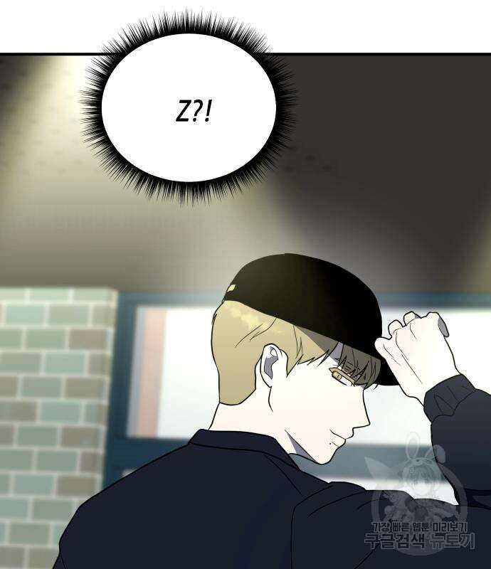 킬링대디 5화 20