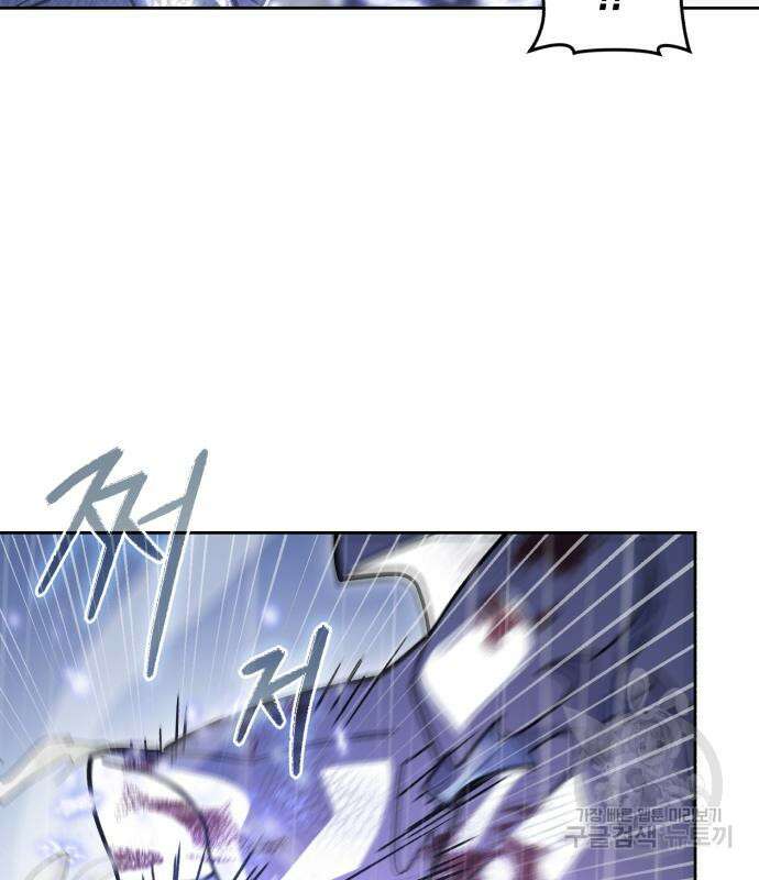 영웅&마왕&악당 56화 17
