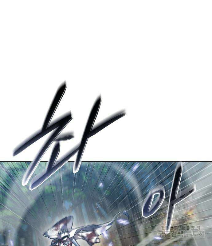 영웅&마왕&악당 56화 31