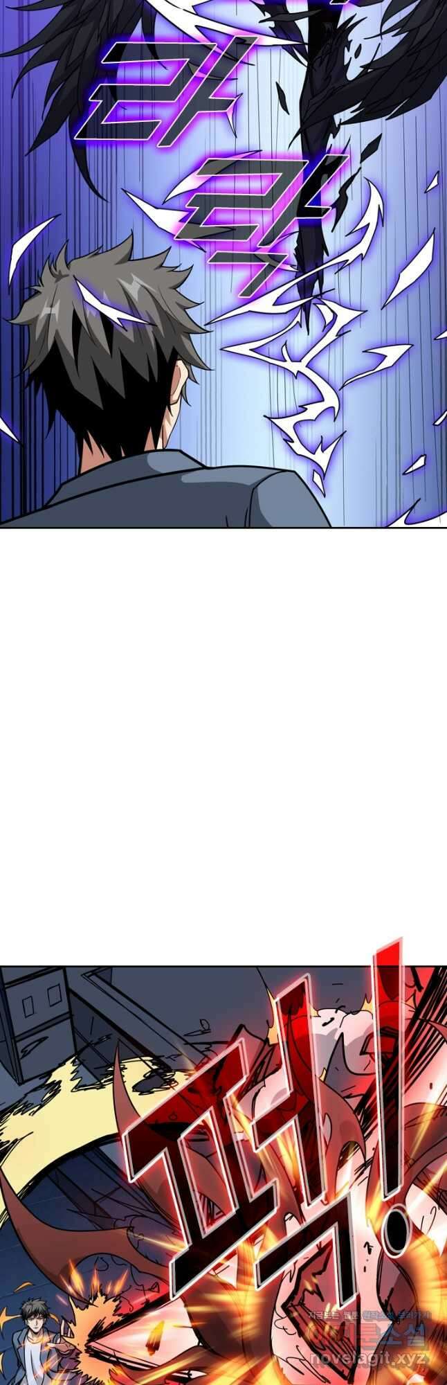신은 나를 버렸다 148화 3