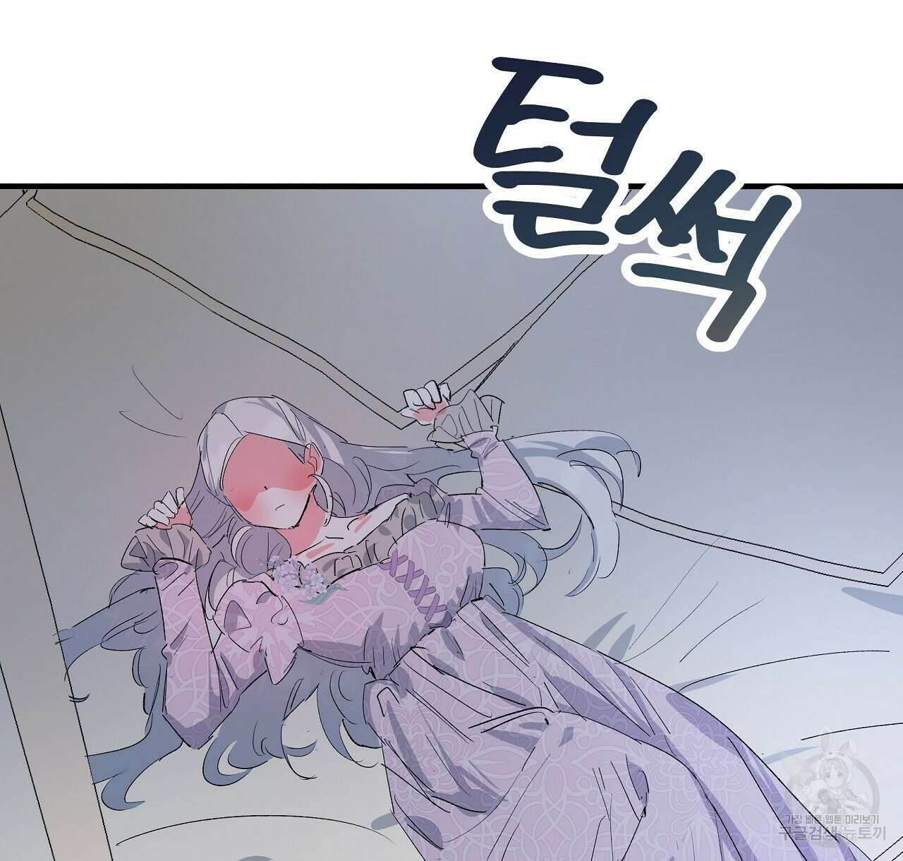 가짜 여동생을 원하면 21화 10
