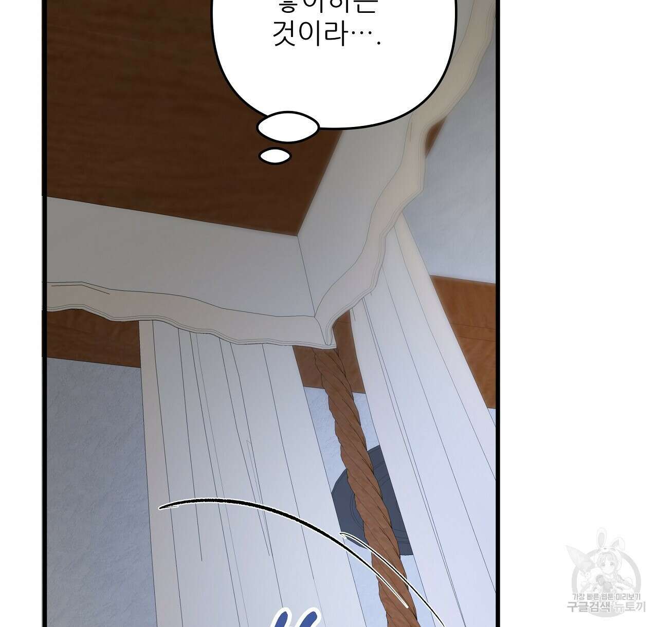 가짜 여동생을 원하면 21화 18