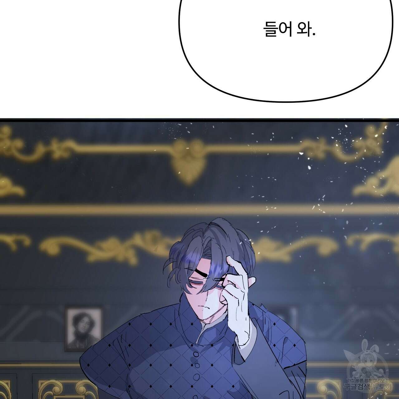 가짜 여동생을 원하면 21화 39
