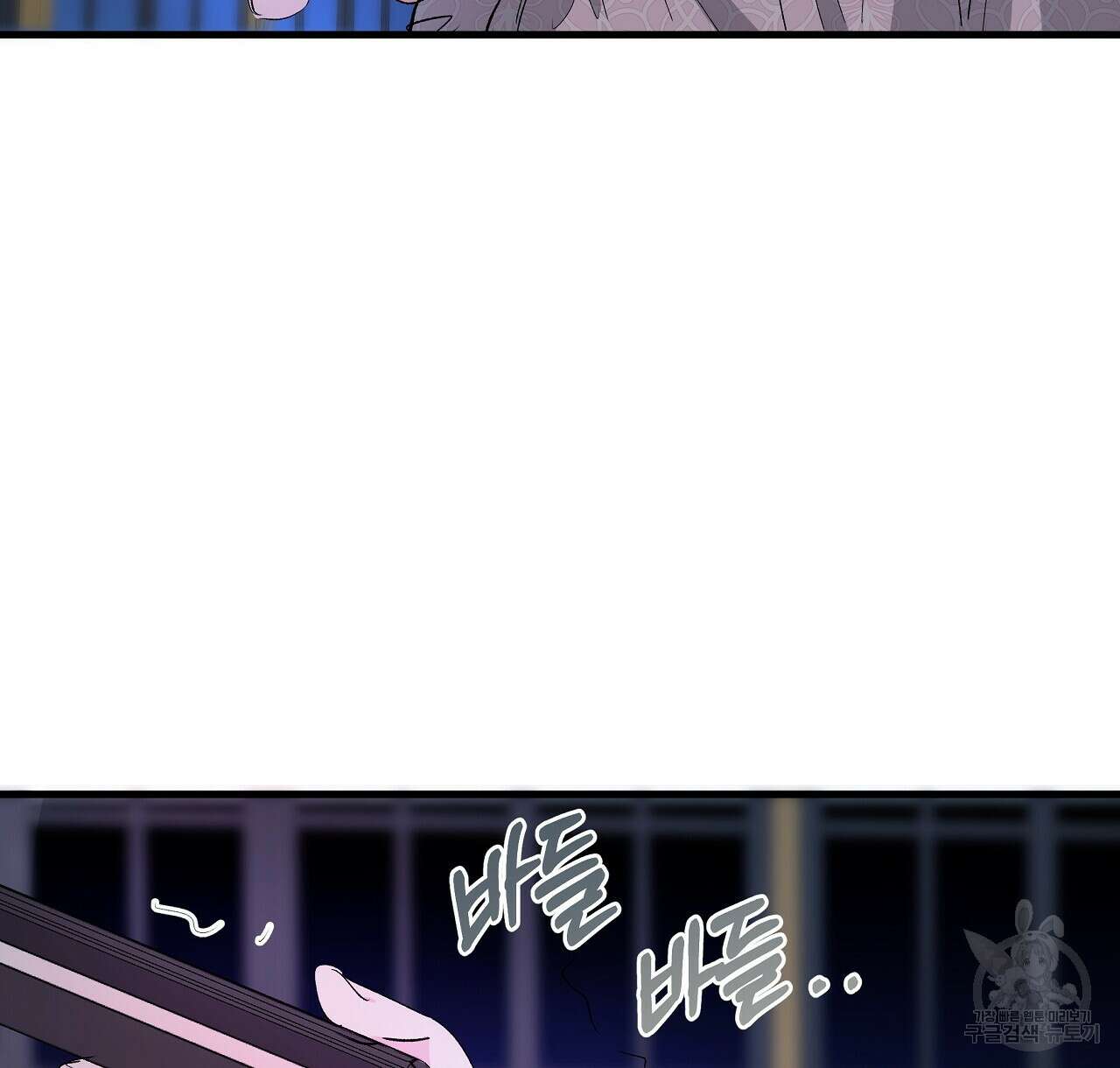 가짜 여동생을 원하면 21화 48