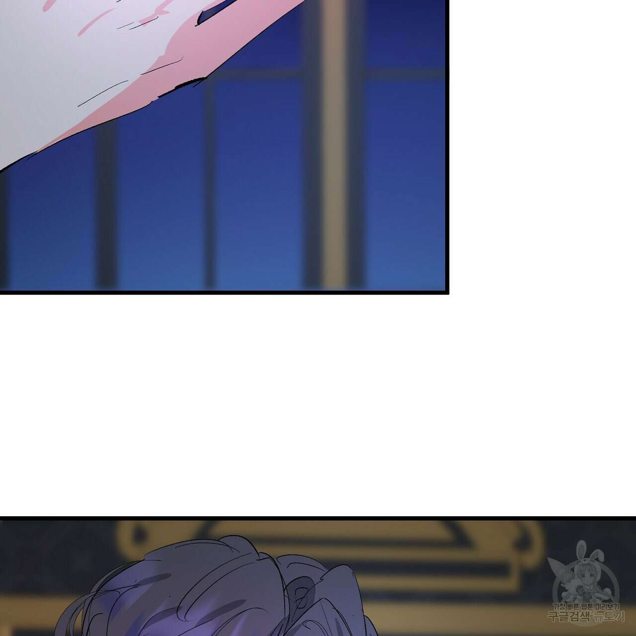 가짜 여동생을 원하면 21화 57