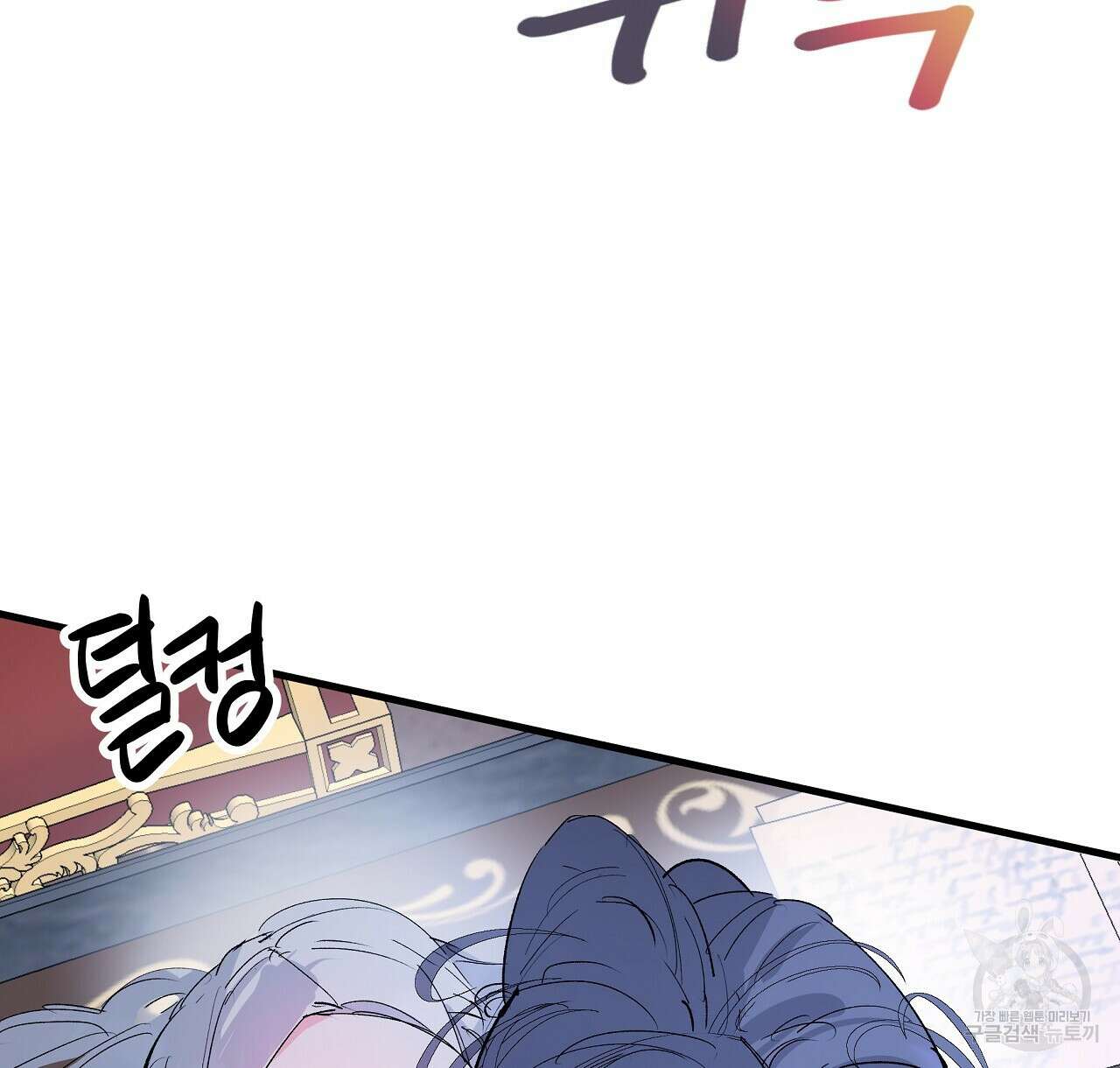 가짜 여동생을 원하면 21화 82