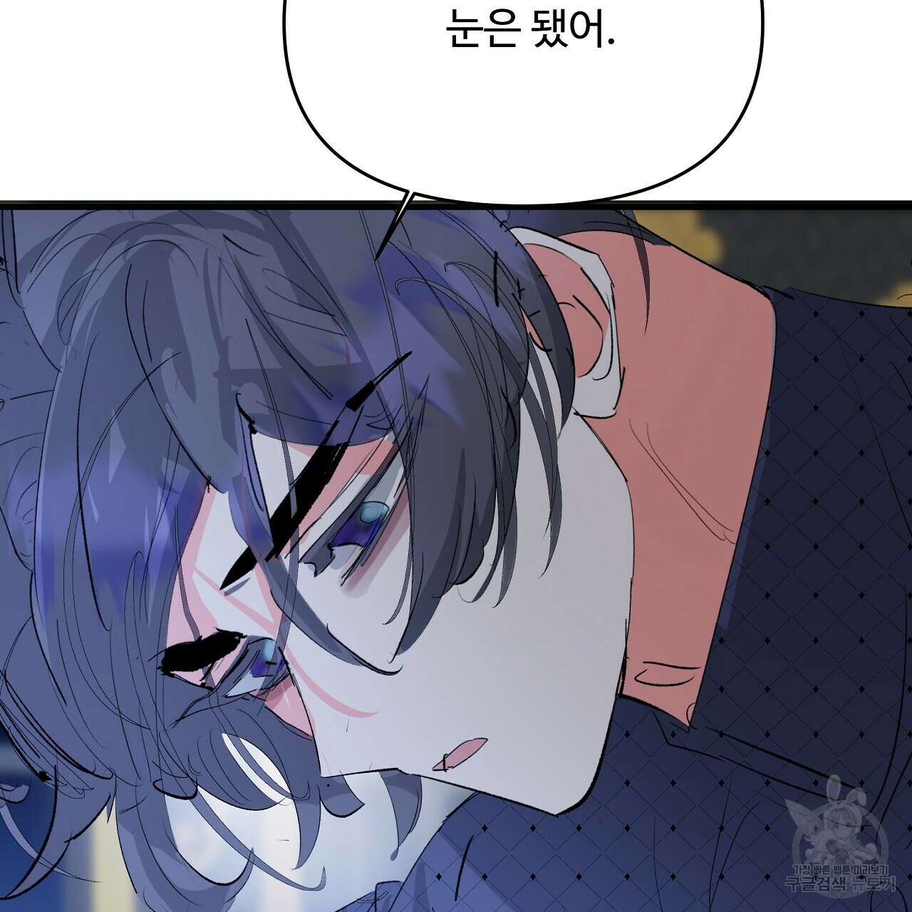 가짜 여동생을 원하면 21화 85