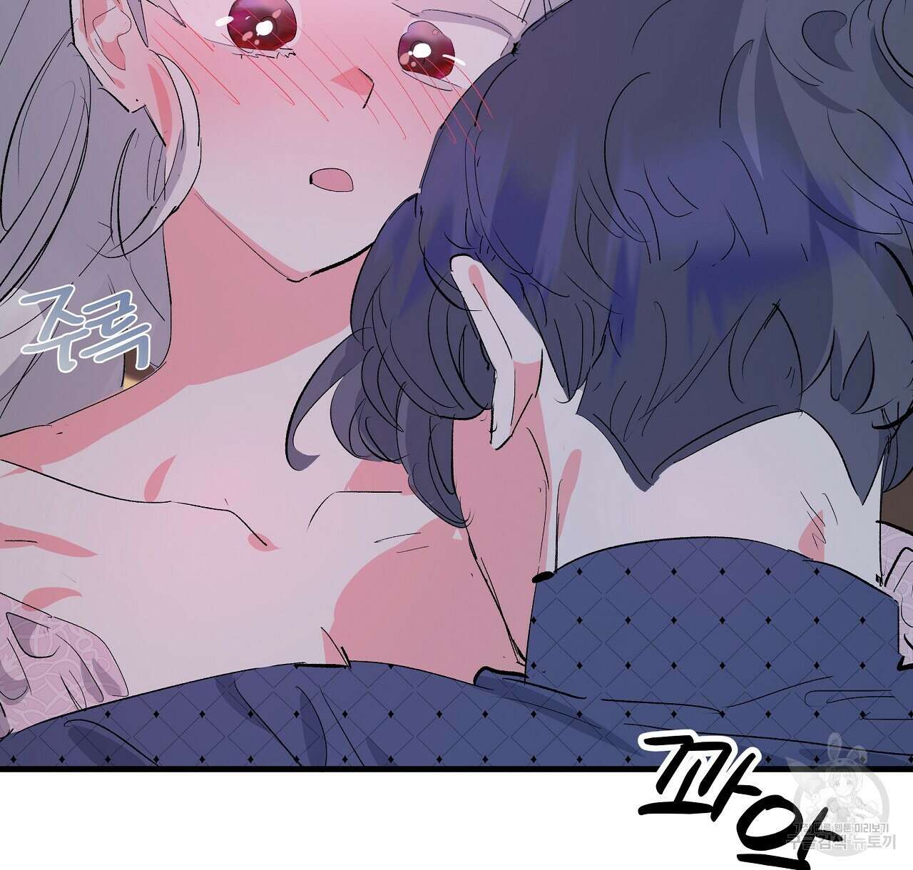 가짜 여동생을 원하면 21화 102