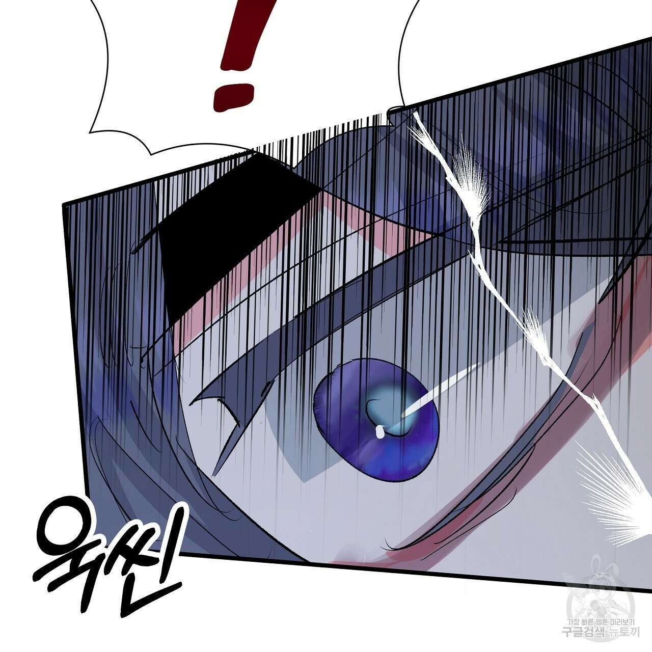 가짜 여동생을 원하면 21화 105