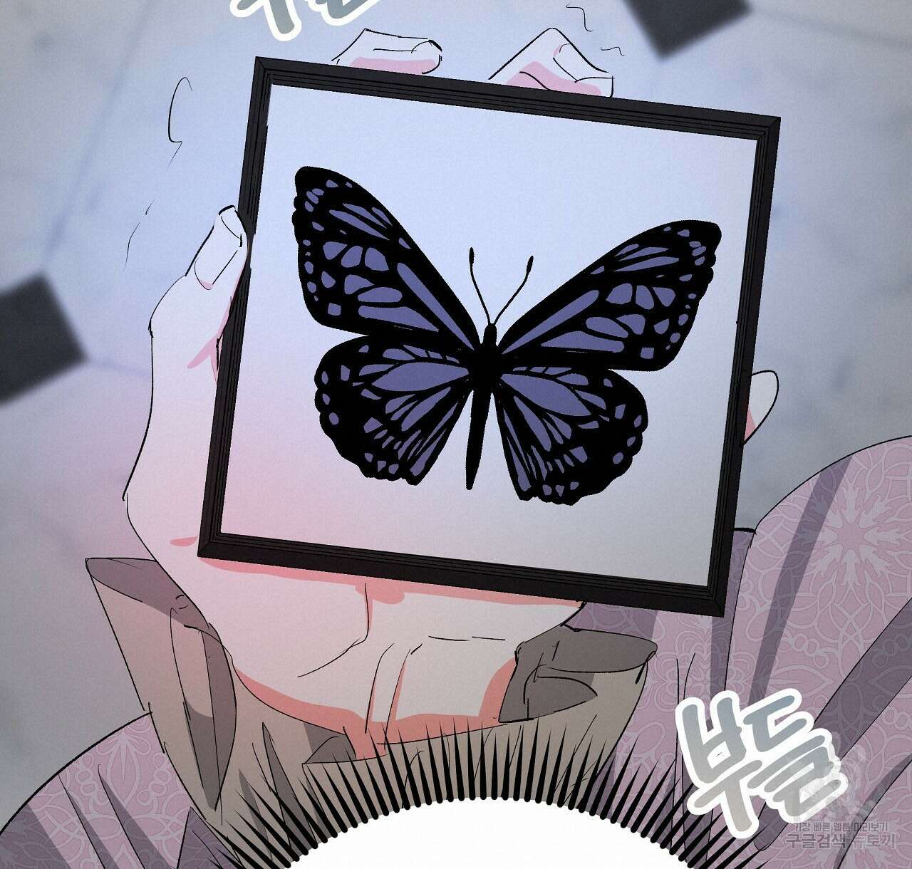 가짜 여동생을 원하면 21화 120