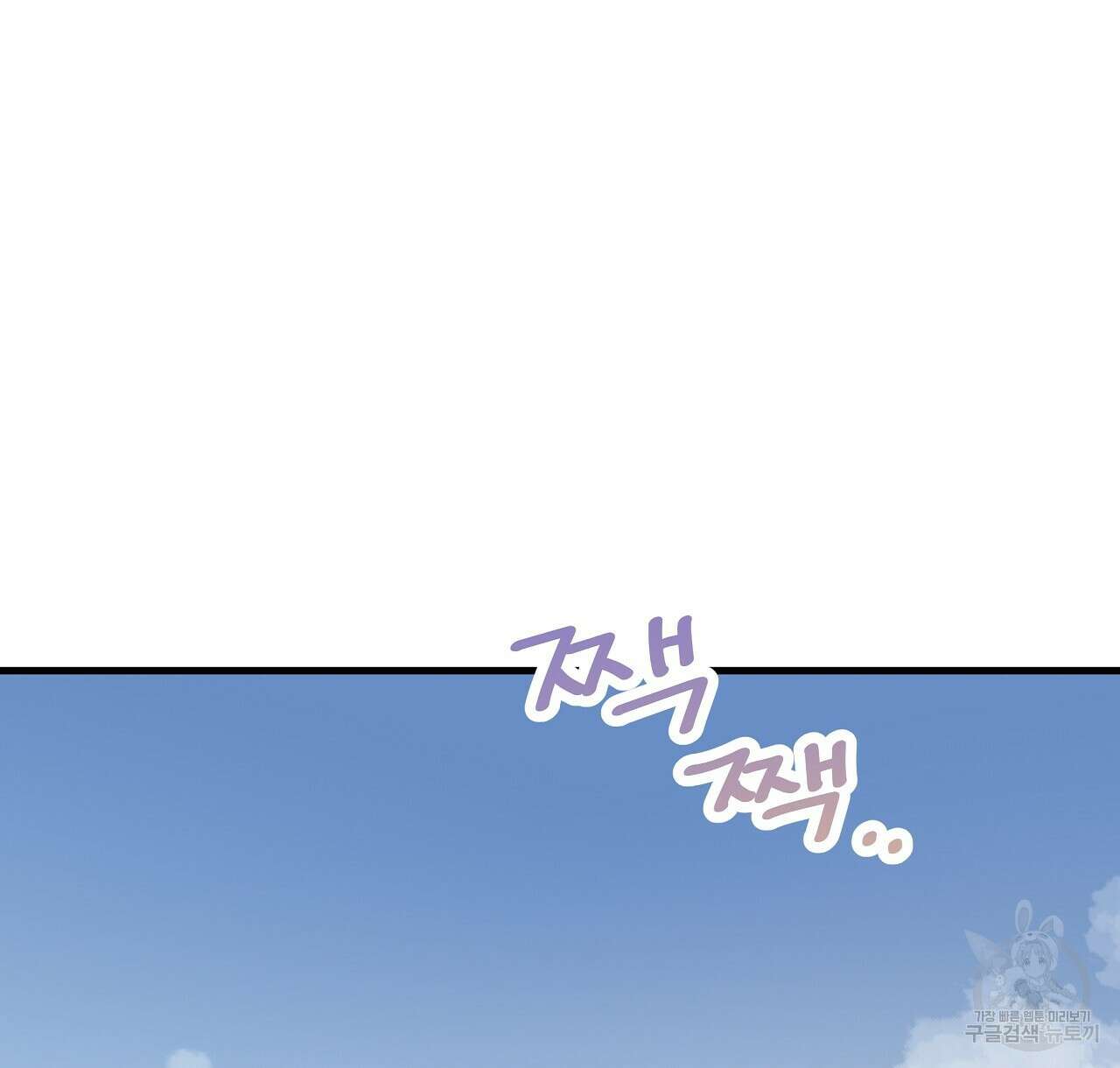 가짜 여동생을 원하면 21화 122