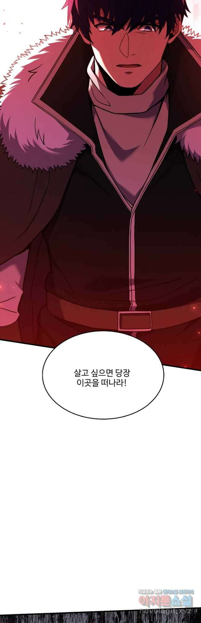 8서클 마법사의 환생 135화 3