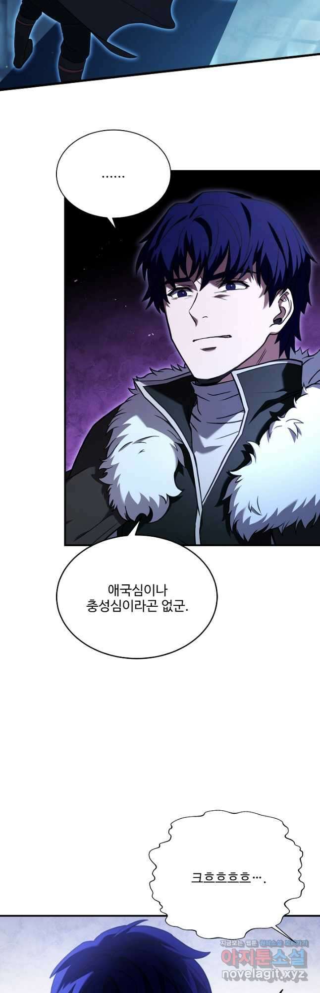 8서클 마법사의 환생 135화 5