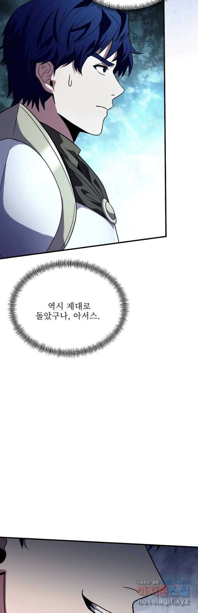 8서클 마법사의 환생 135화 34