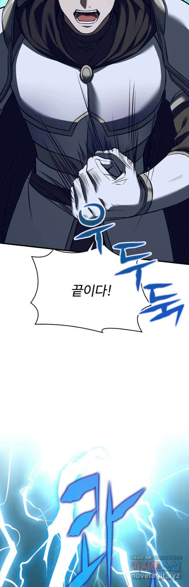 8서클 마법사의 환생 135화 50