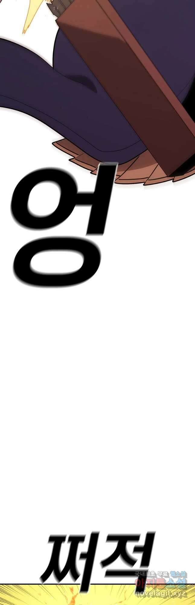 시간이 머문 집 시즌3 57화 6