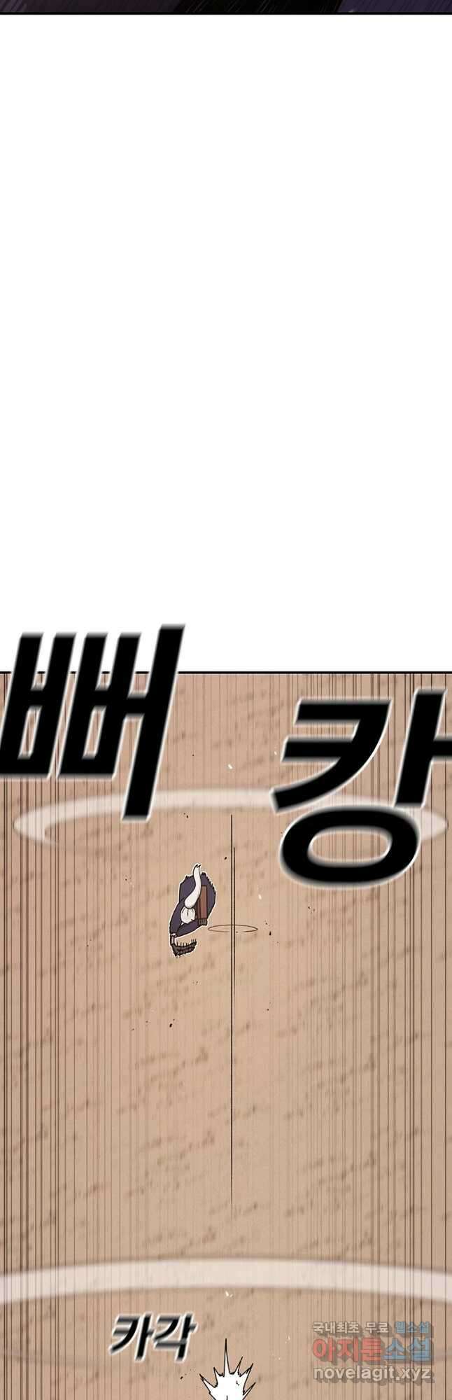 시간이 머문 집 시즌3 57화 9