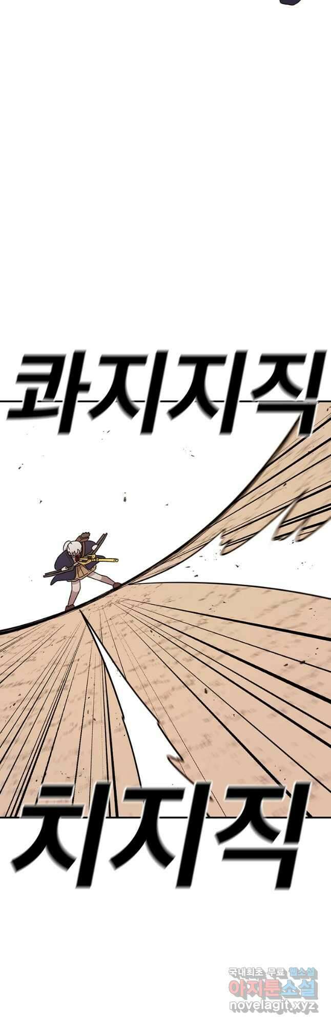 시간이 머문 집 시즌3 57화 13