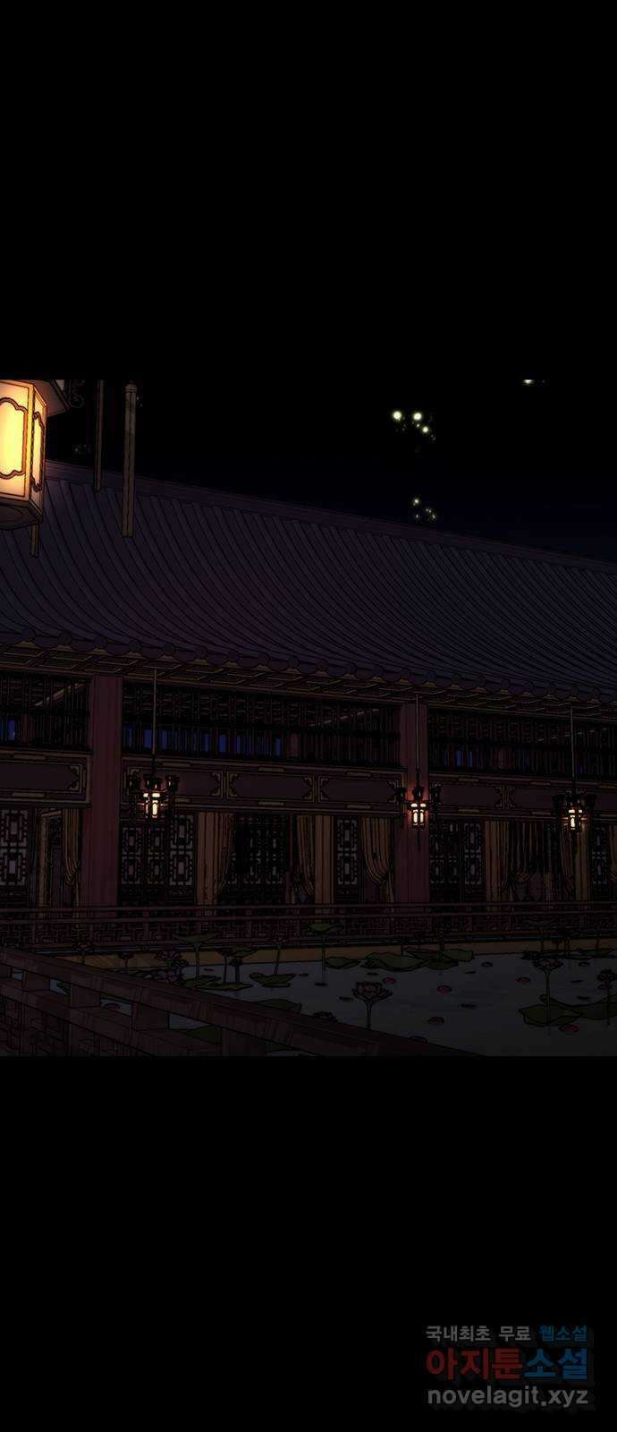 달의 요람 128화 1