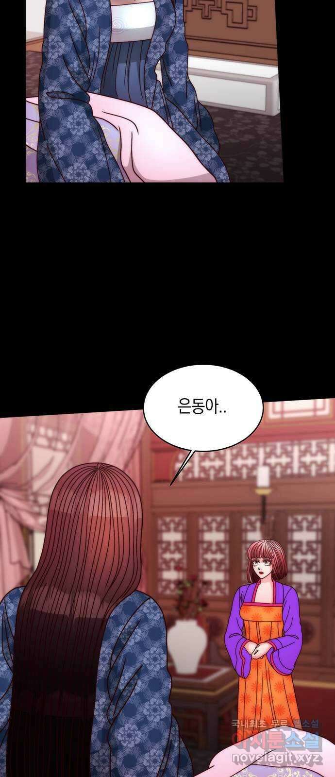 달의 요람 128화 9