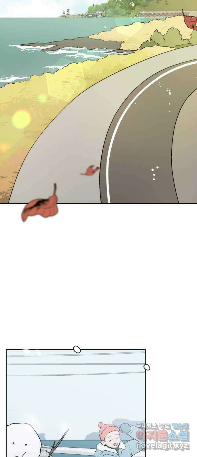로맨틱 태평수산 마지막화. 다시 또 새로 2