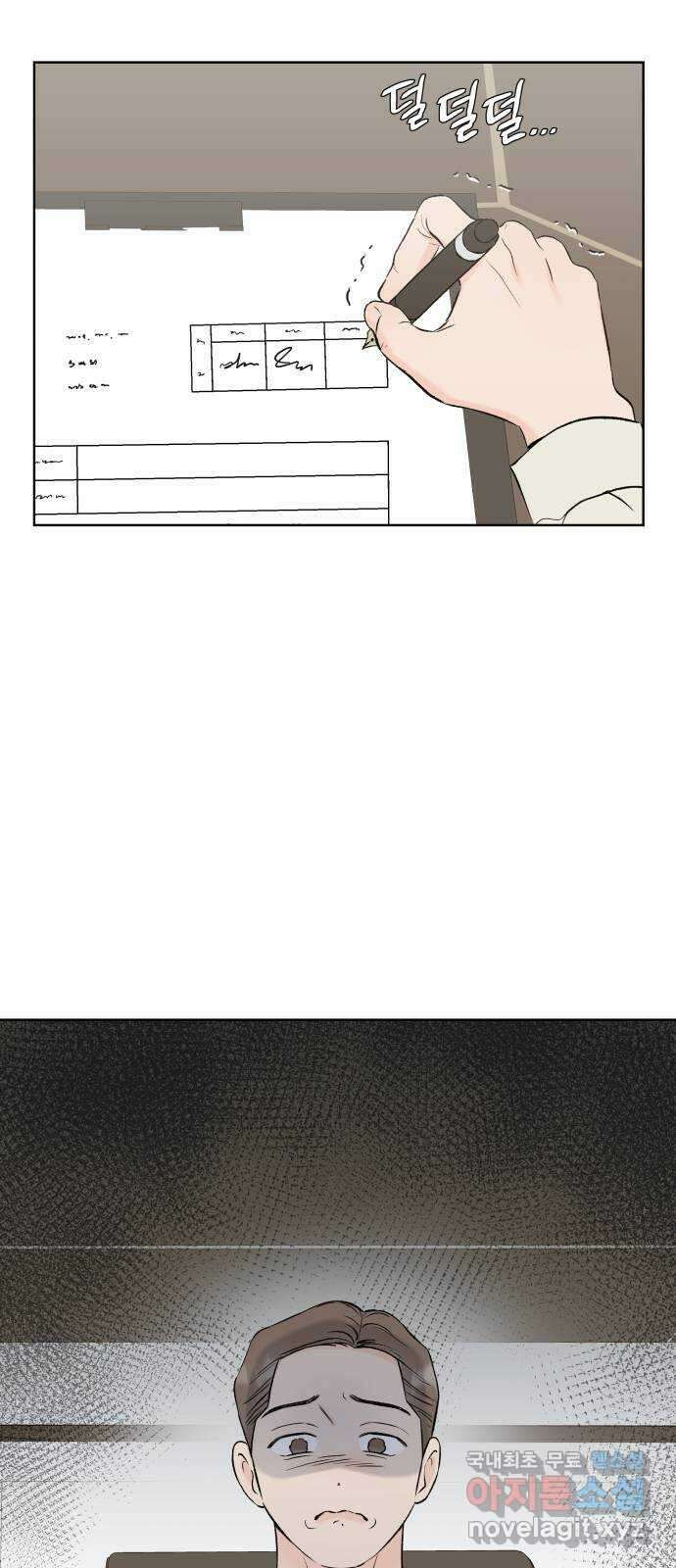 로맨틱 태평수산 마지막화. 다시 또 새로 7