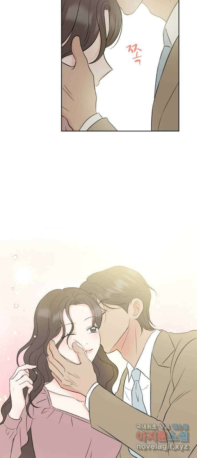 로맨틱 태평수산 마지막화. 다시 또 새로 42