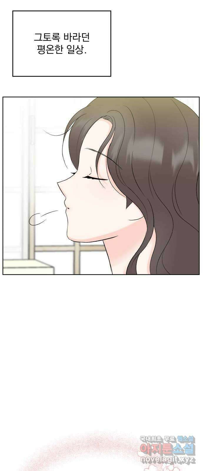 로맨틱 태평수산 마지막화. 다시 또 새로 48