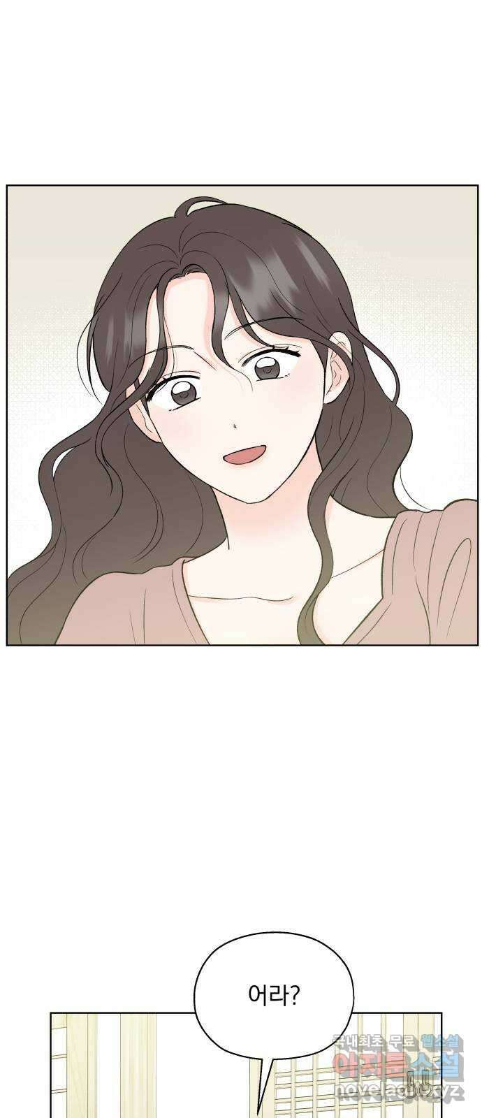 로맨틱 태평수산 마지막화. 다시 또 새로 51