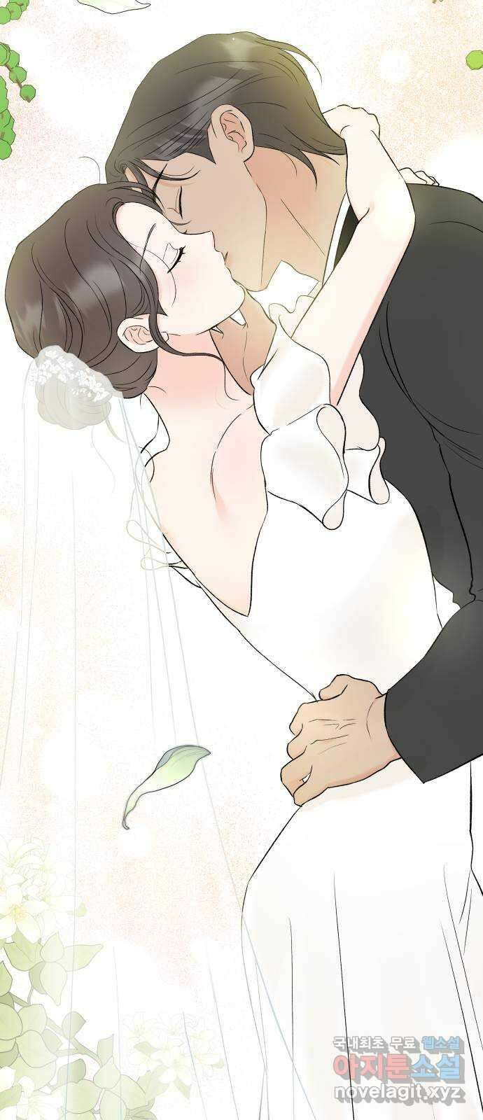 로맨틱 태평수산 마지막화. 다시 또 새로 82
