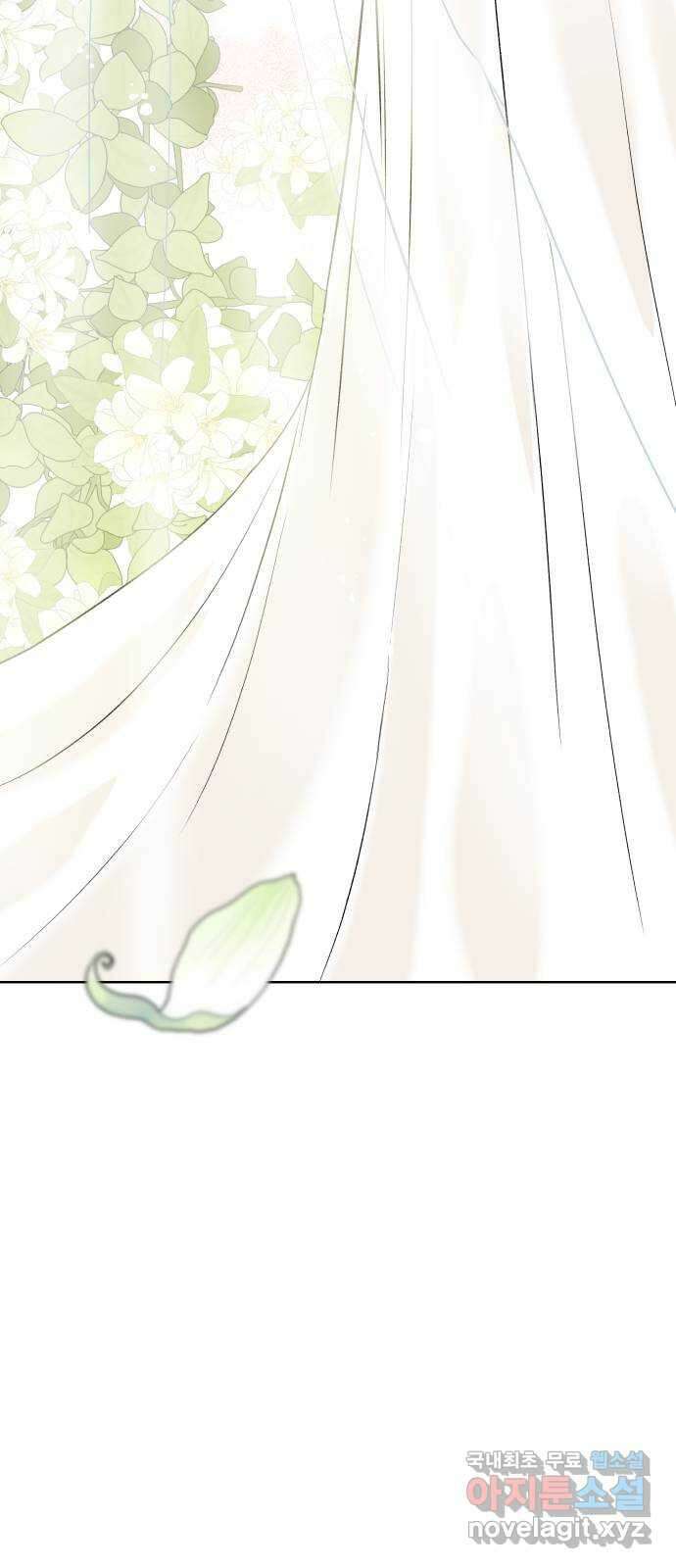 로맨틱 태평수산 마지막화. 다시 또 새로 83
