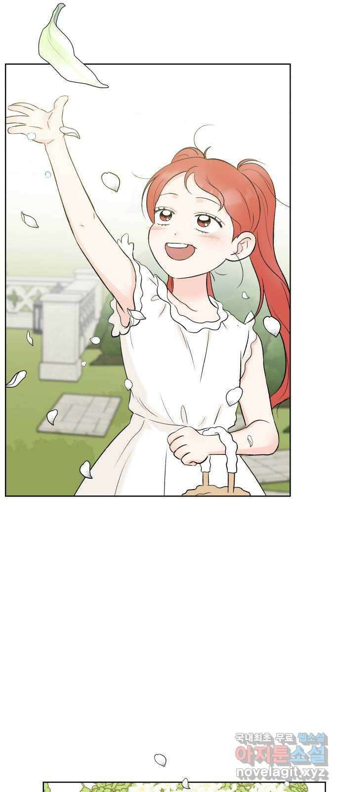 로맨틱 태평수산 마지막화. 다시 또 새로 84