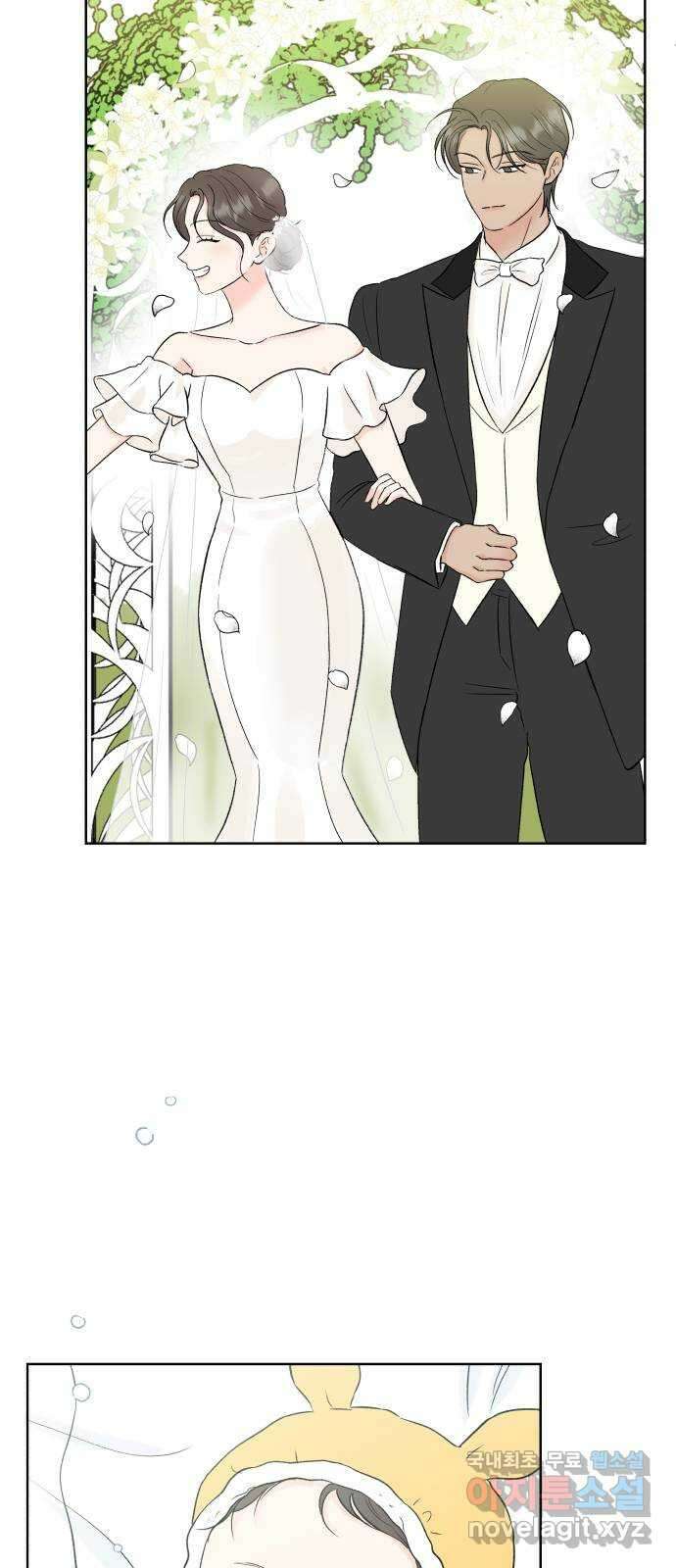 로맨틱 태평수산 마지막화. 다시 또 새로 85