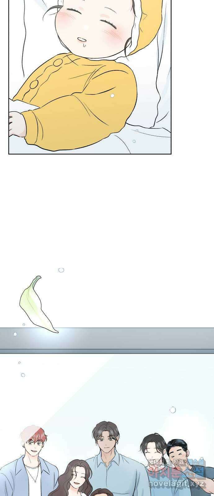 로맨틱 태평수산 마지막화. 다시 또 새로 86