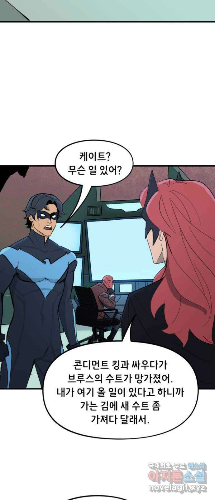 배트맨: 웨인 패밀리 어드벤처 77화. 스페어 수트 2