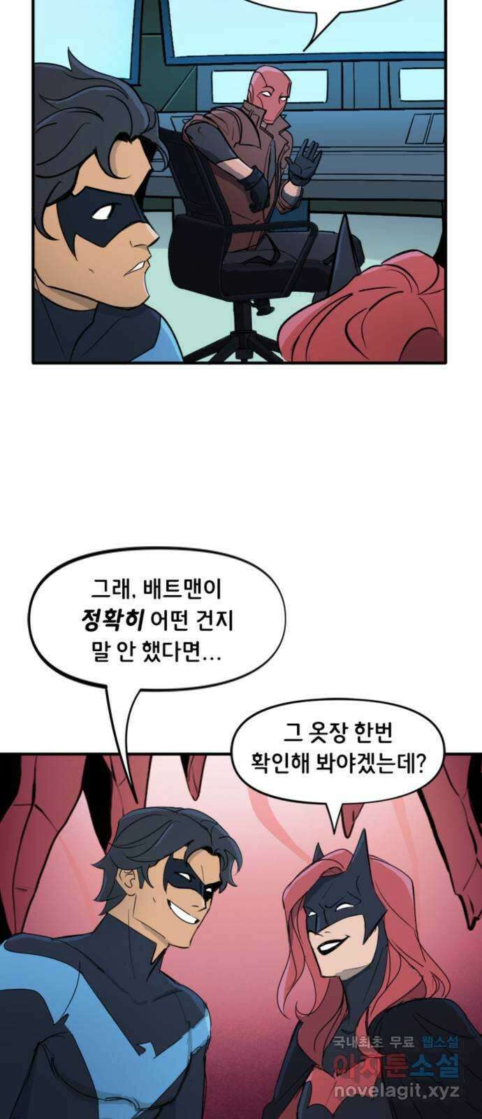 배트맨: 웨인 패밀리 어드벤처 77화. 스페어 수트 4